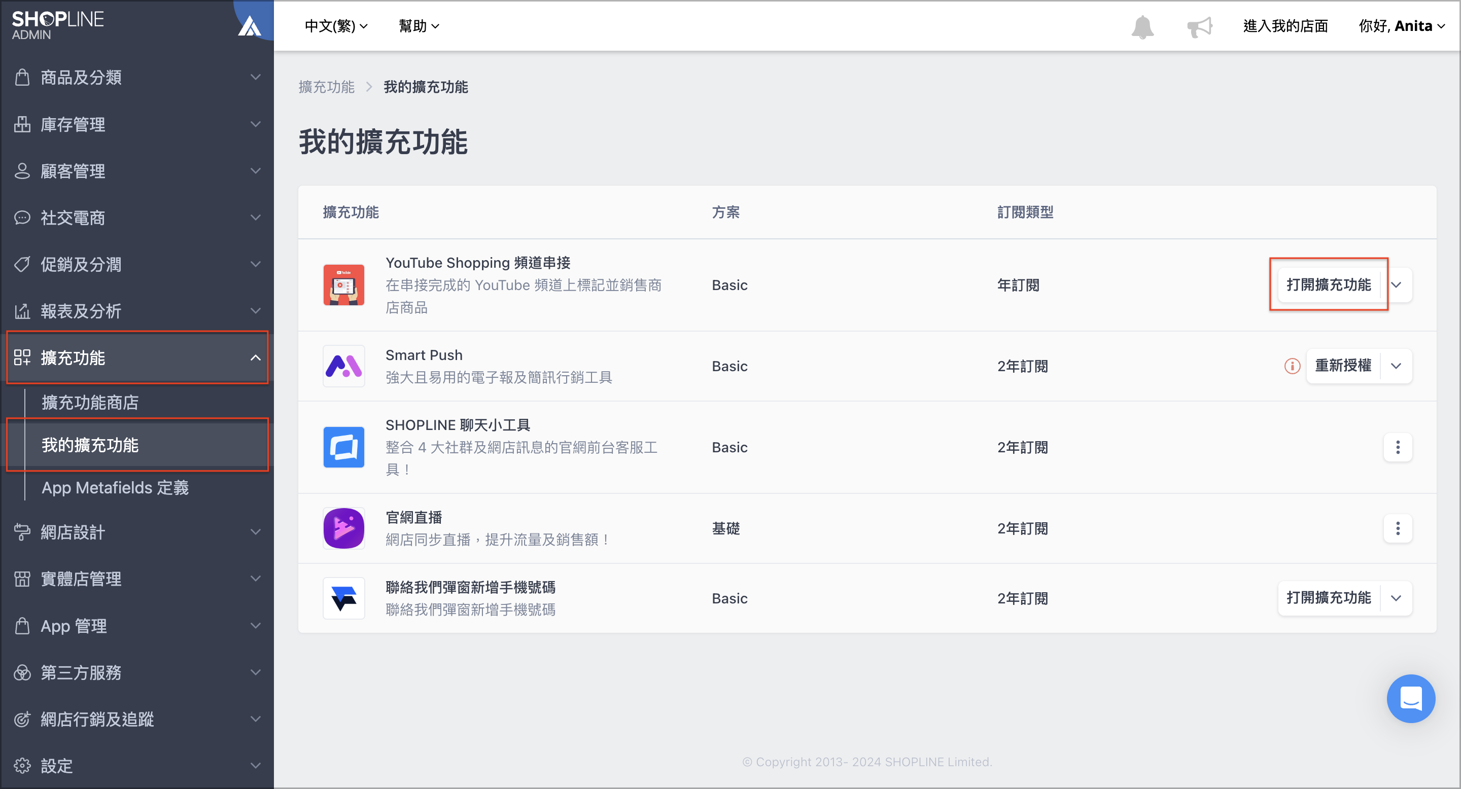截圖 2024-11-29 上午10.08.29 2.png