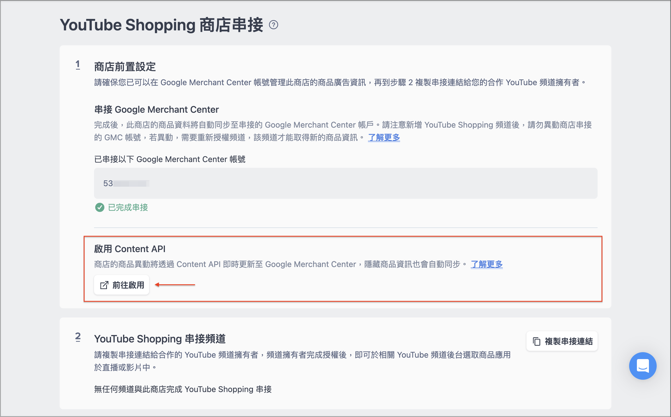 截圖 2024-11-28 下午1.34.32 2 2.png