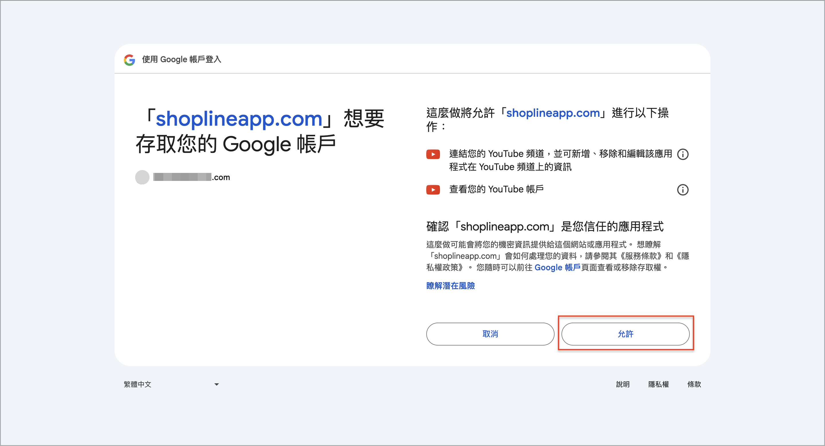 截圖 2024-11-28 下午1.44.30.png