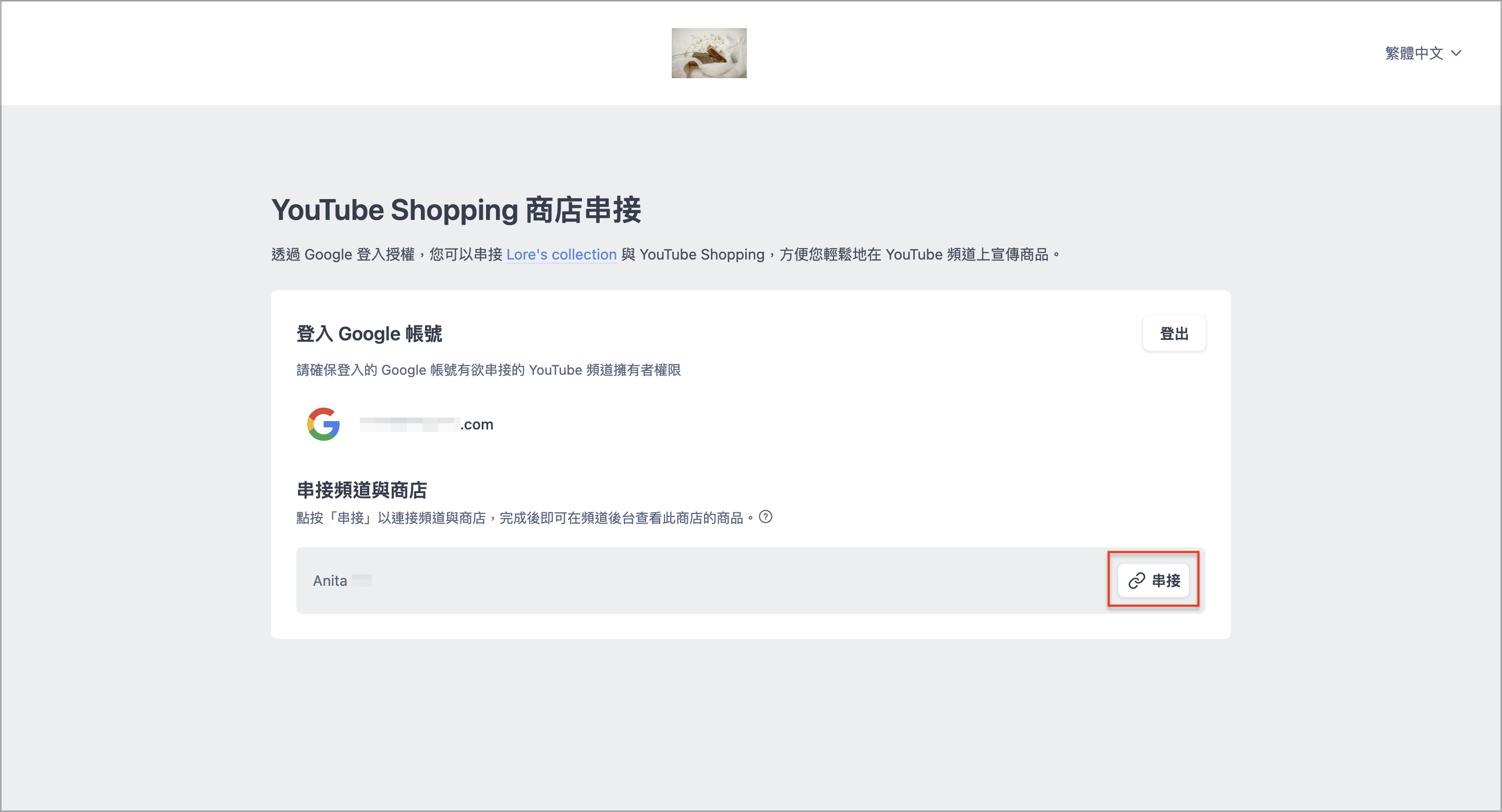 截圖 2024-11-28 下午1.46.24.png