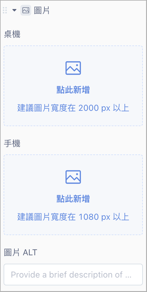 圖片組件.png