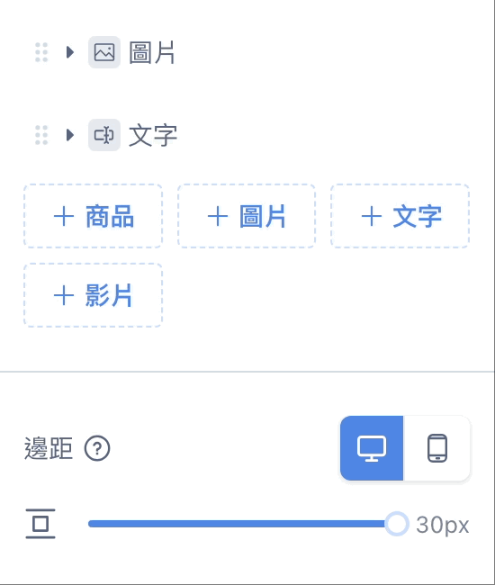 組件超過三個.gif