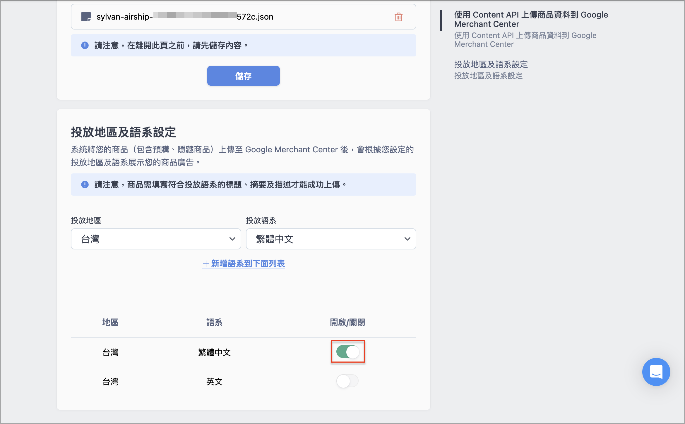 截圖 2024-12-02 下午12.49.01 2.png