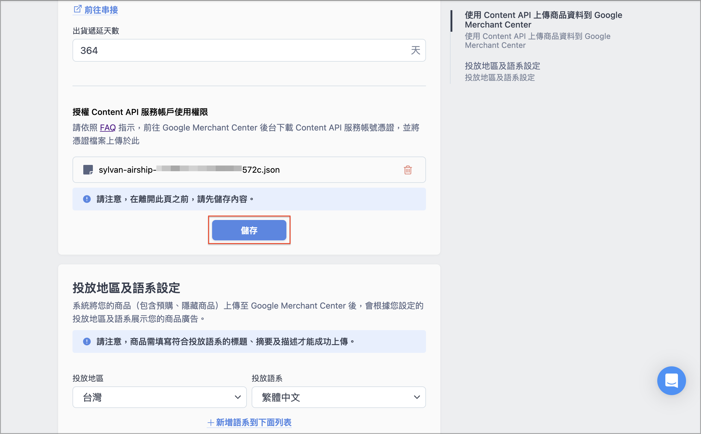 截圖 2024-12-02 下午12.49.37.png