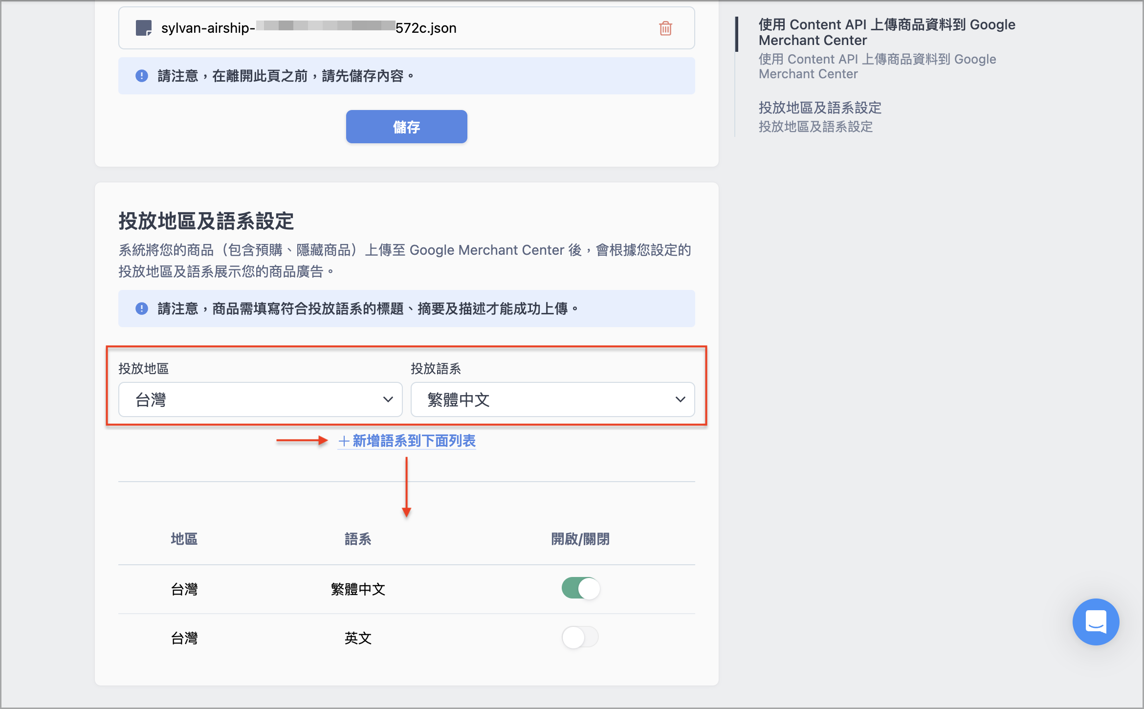 截圖 2024-12-02 下午12.49.01.png