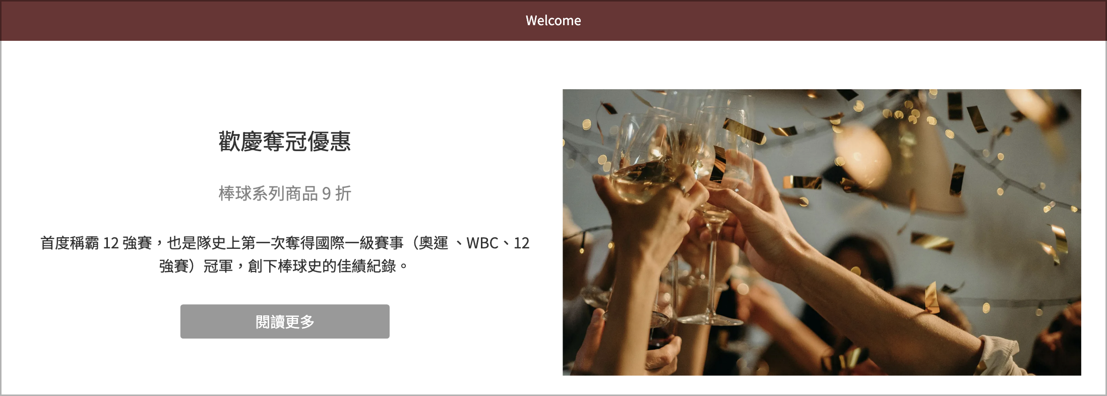 截圖 2024-12-04 16.38.16.png