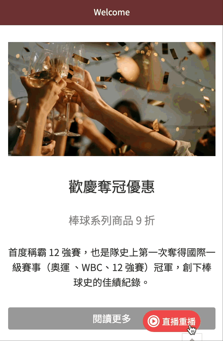 手機預覽gif.gif