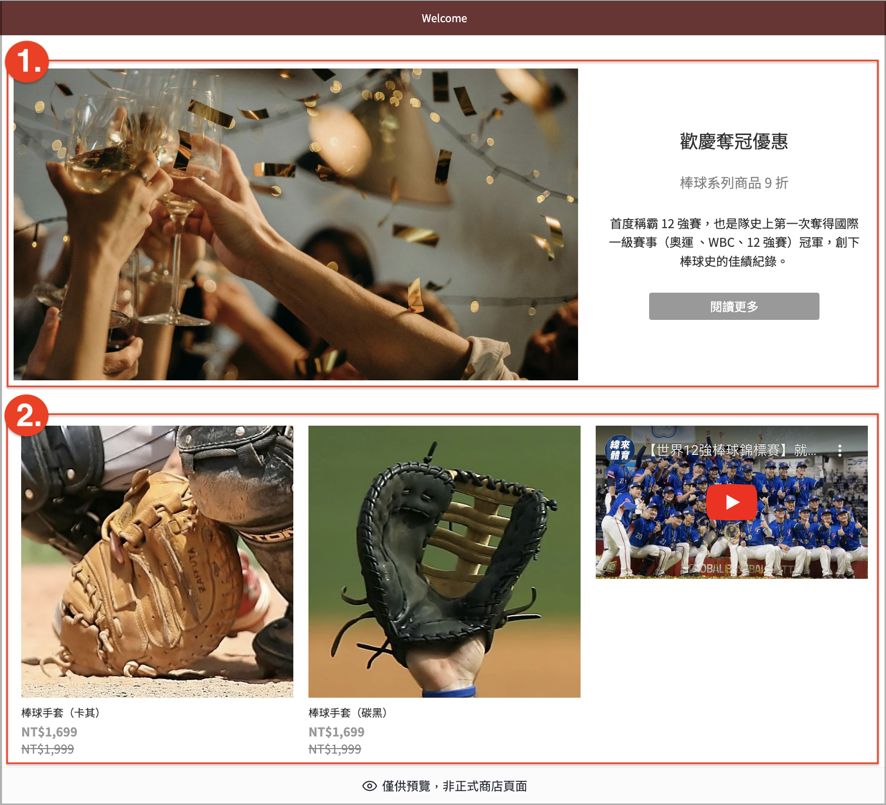 截圖 2024-12-04 16.47.53.png