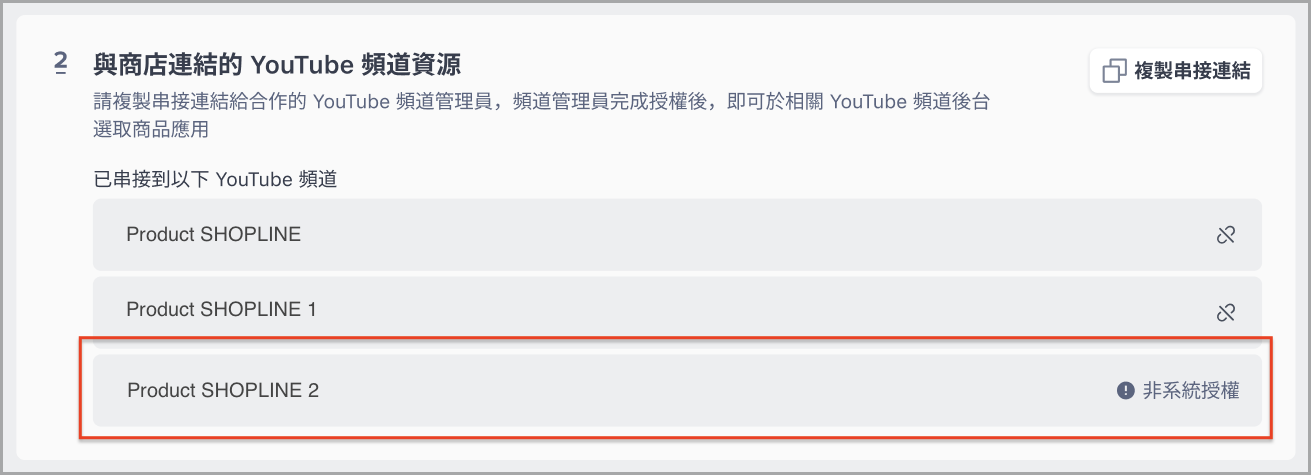 截圖 2024-12-05 下午2.25.34.png