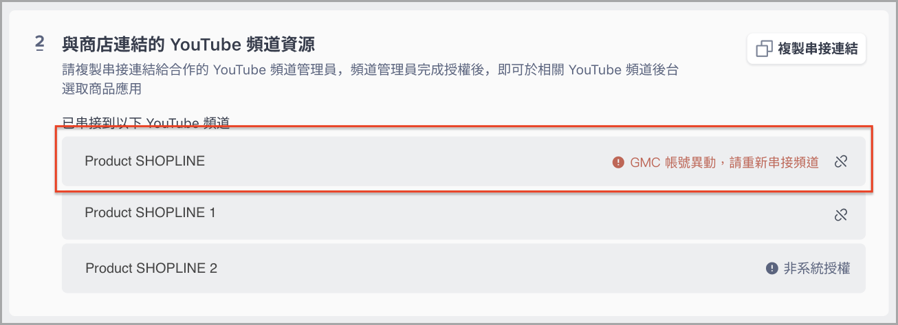 截圖 2024-12-05 下午2.25.34 (1).png