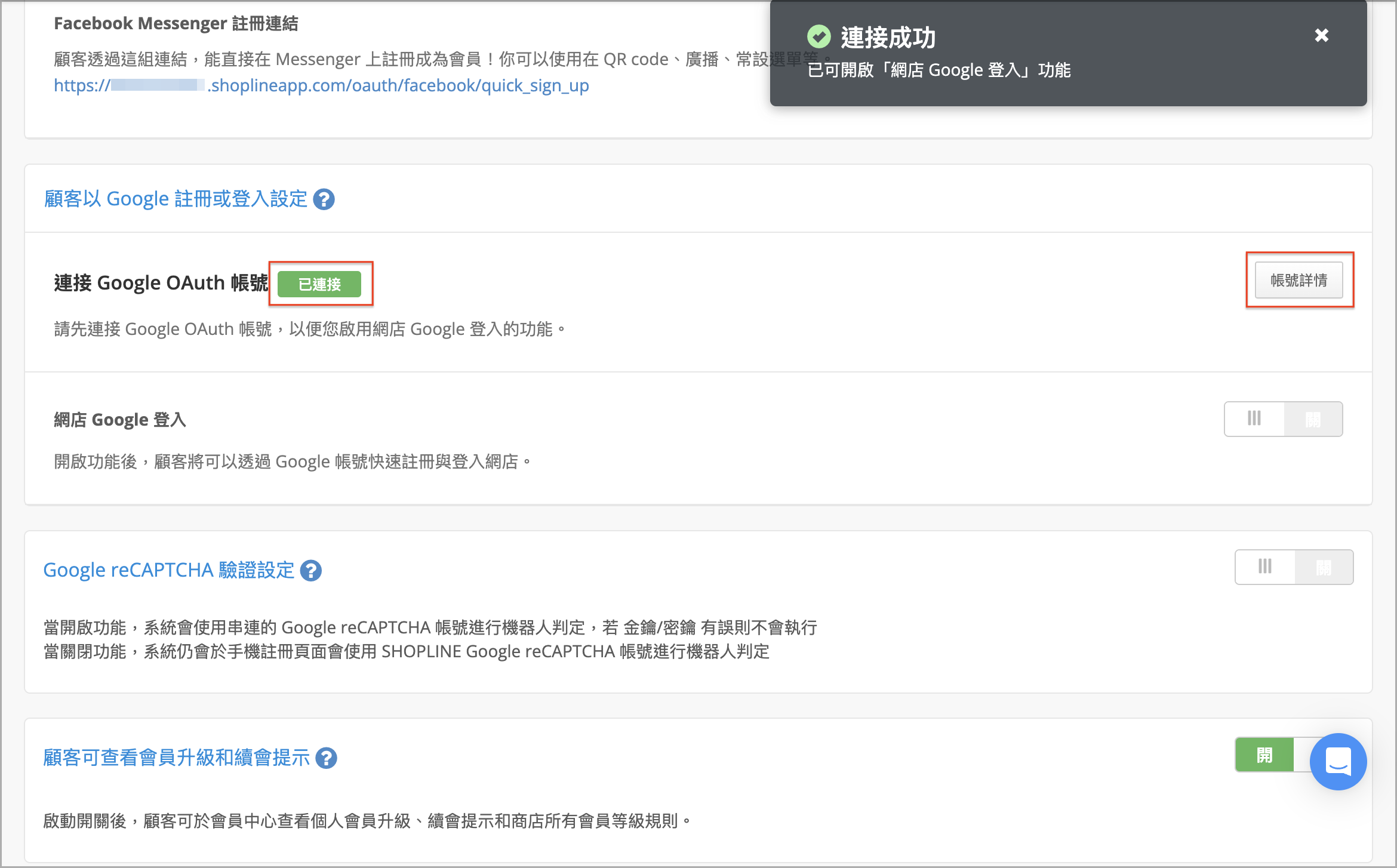截圖 2024-12-10 上午11.32.02.png
