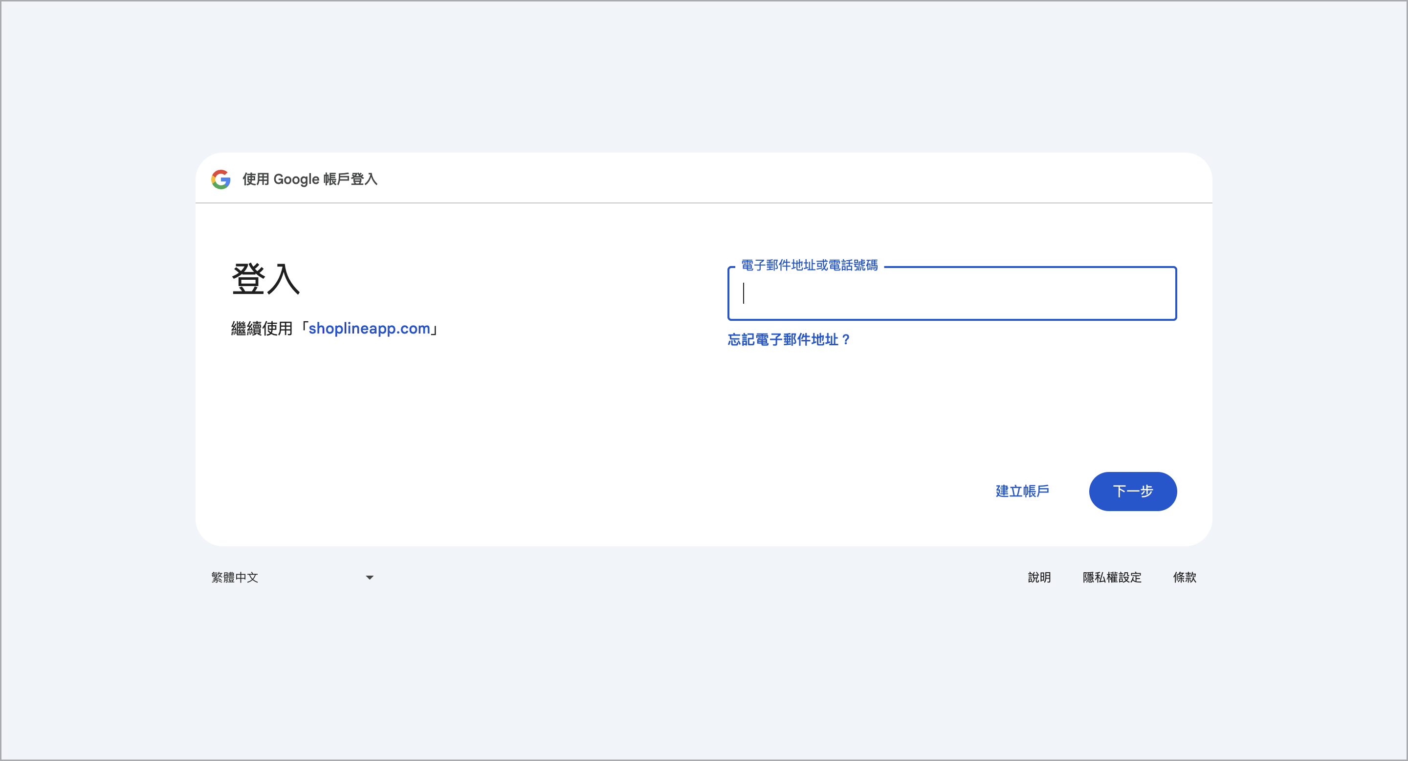 截圖 2024-12-10 上午11.36.30.png