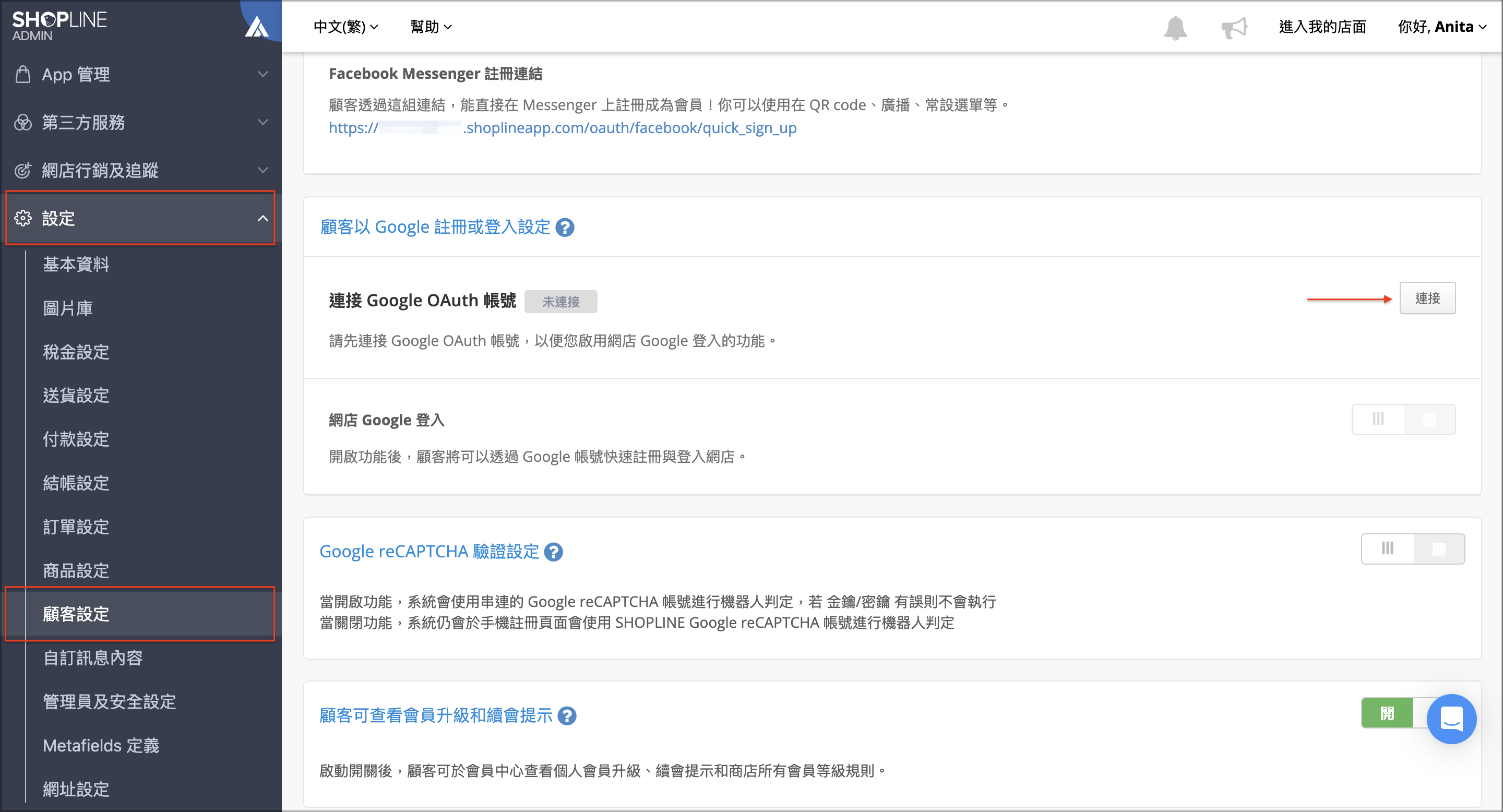 截圖 2024-12-10 上午11.28.19.png