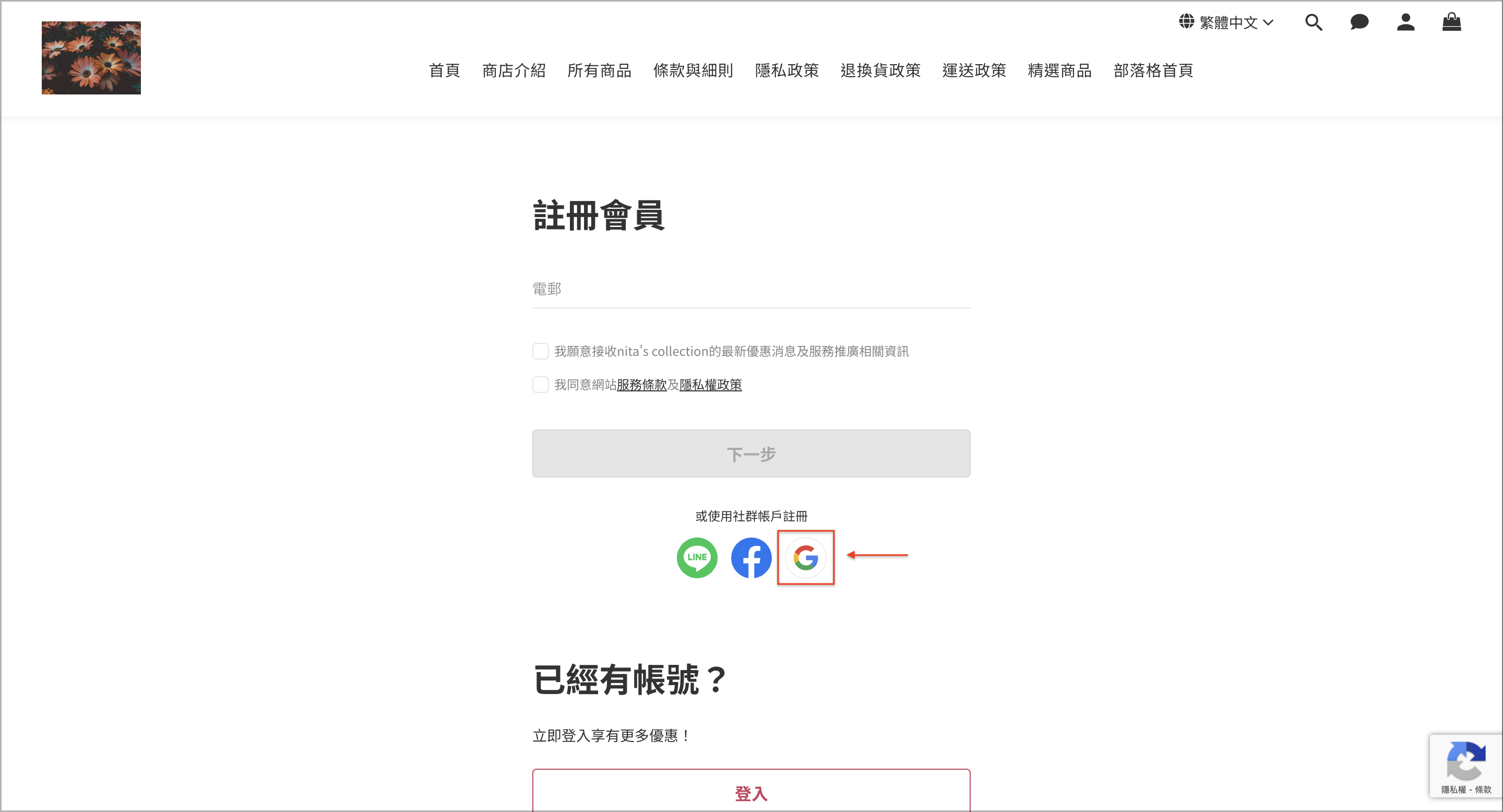 截圖 2024-12-10 上午11.35.12.png