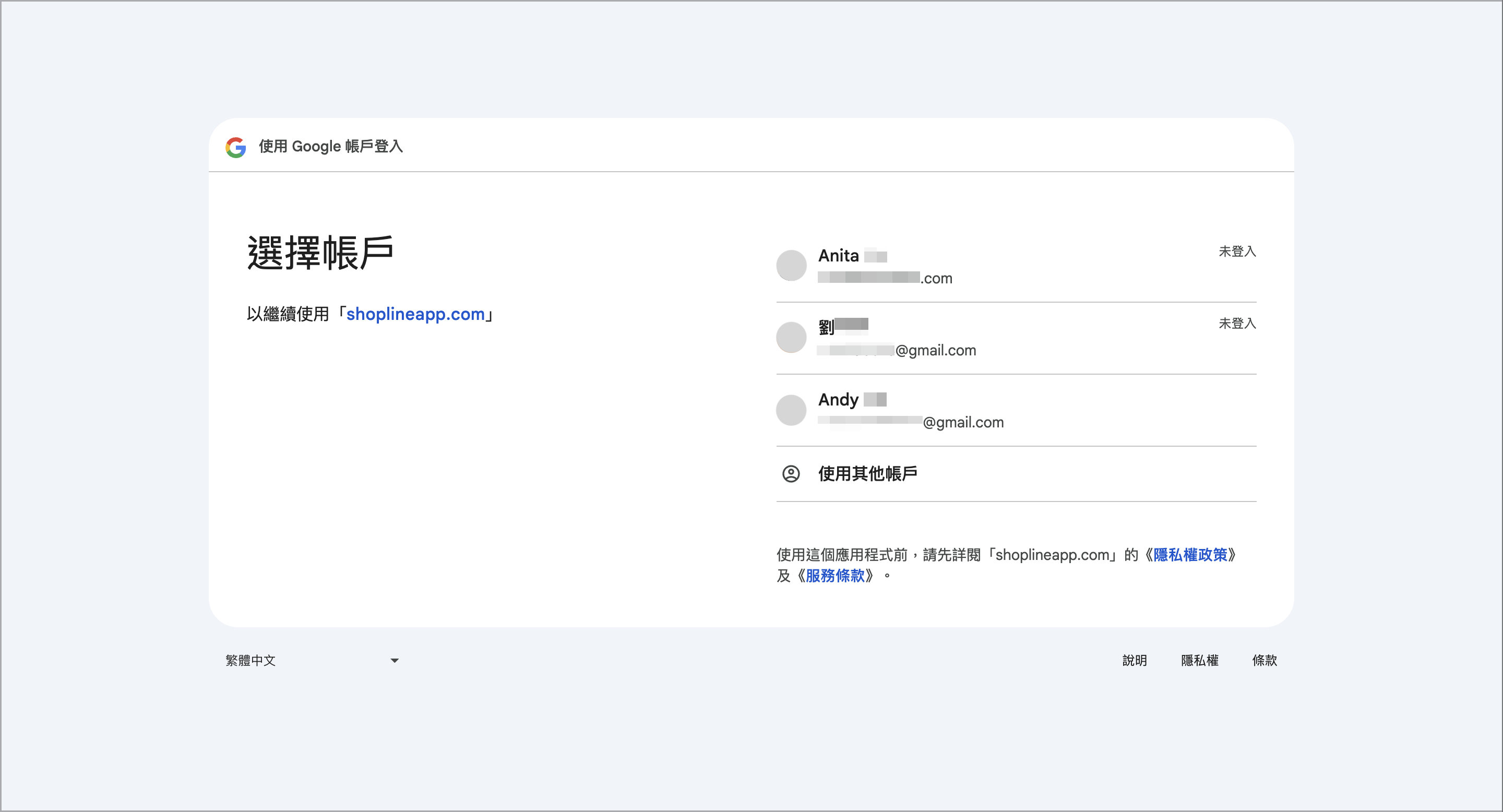 截圖 2024-12-10 上午11.35.48.png