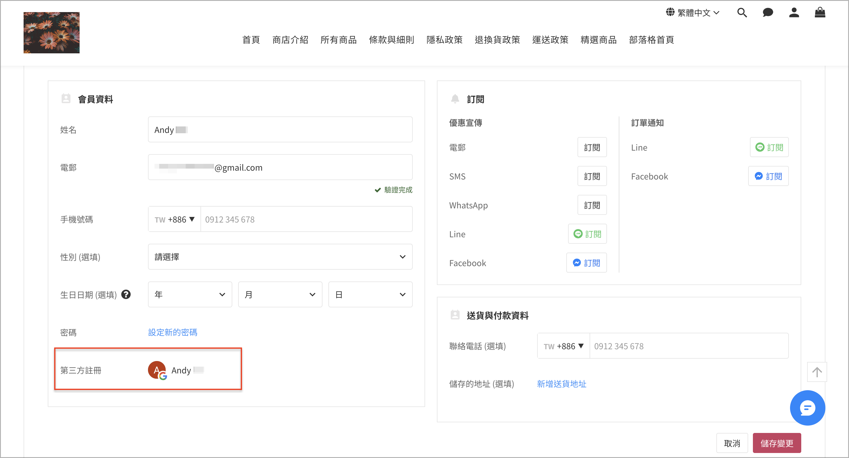 截圖 2024-12-10 上午11.40.08.png
