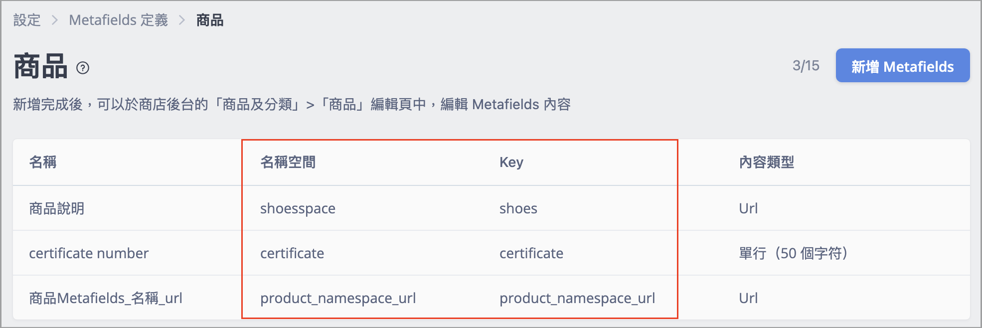 截圖 2024-12-16 11.39.32.png