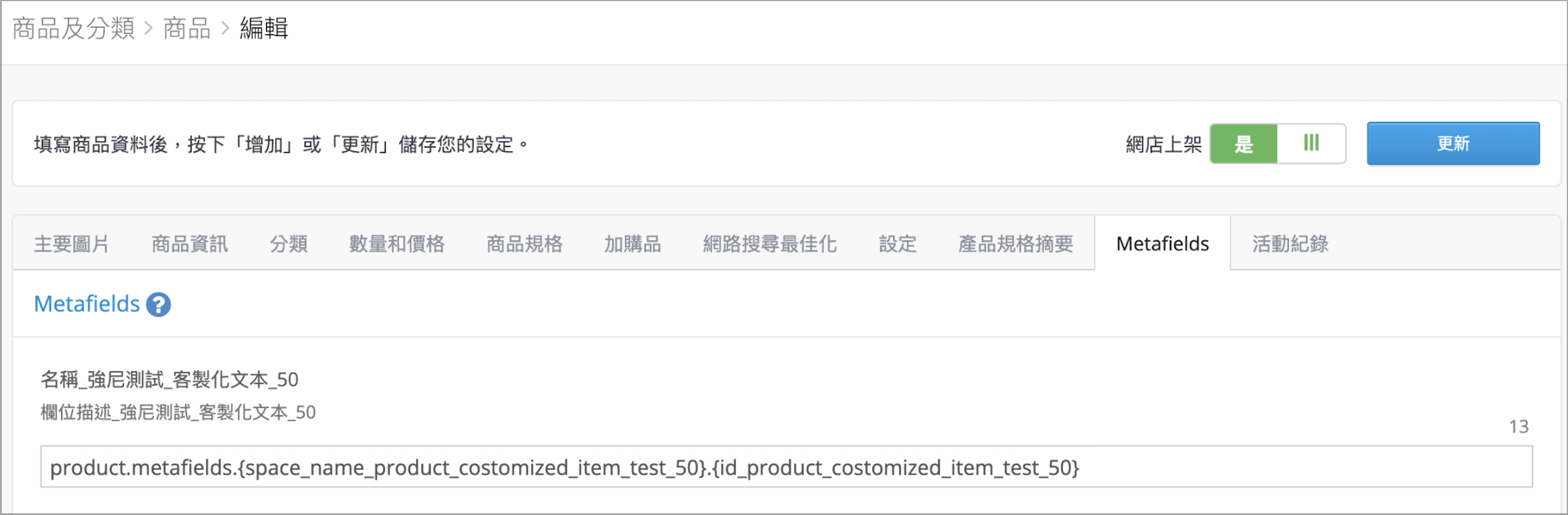 截圖 2024-12-16 11.36.57.png