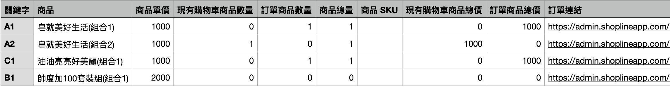 截圖 2024-12-16 下午3.57.49.png