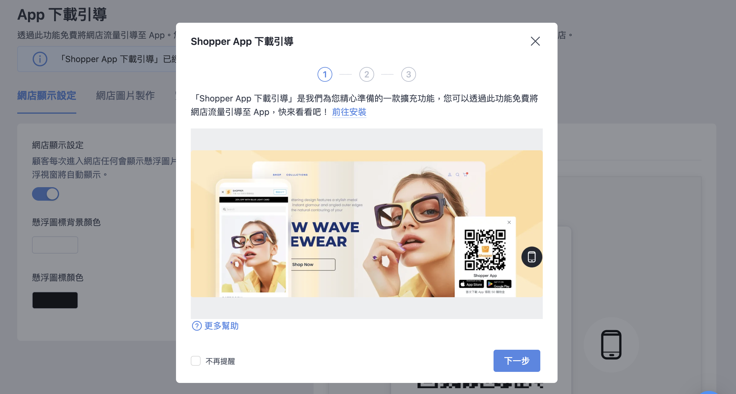 Screenshot 2024-12-17 at 10.39.36 AM.png
