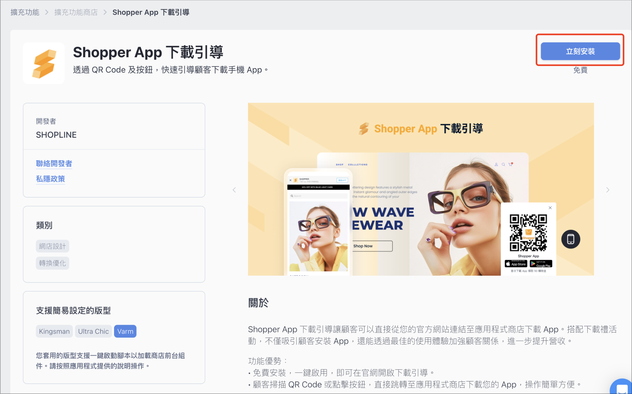 Screenshot 2024-12-17 at 11.01.53 AM.png
