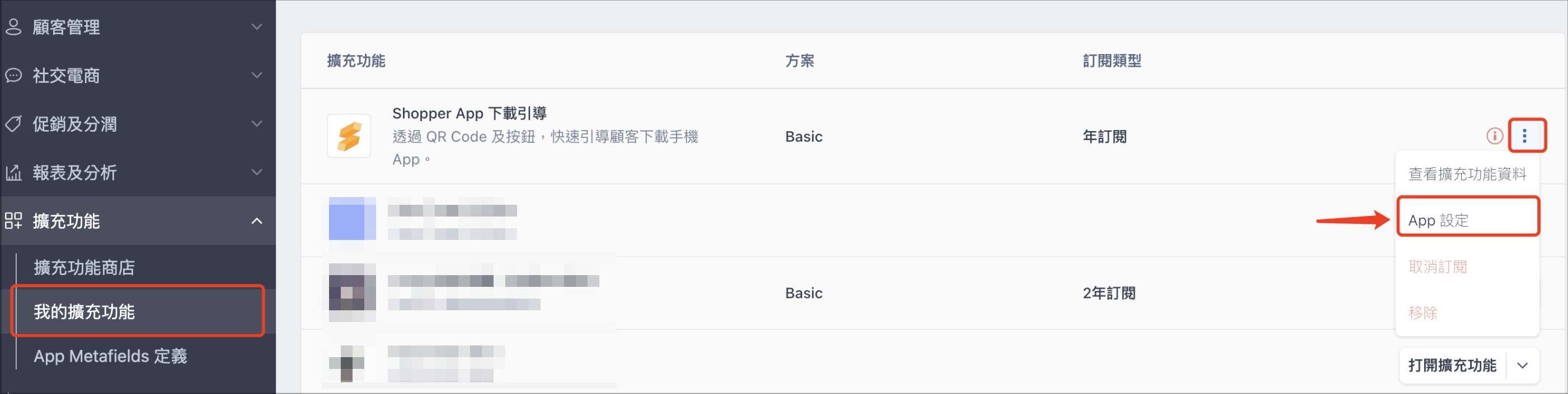 Screenshot 2024-12-17 at 11.07.06 AM.png