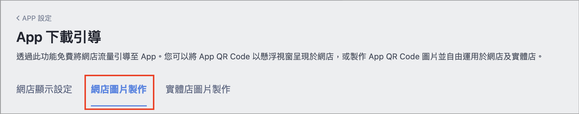 Screenshot 2024-12-17 at 11.23.40 AM.png