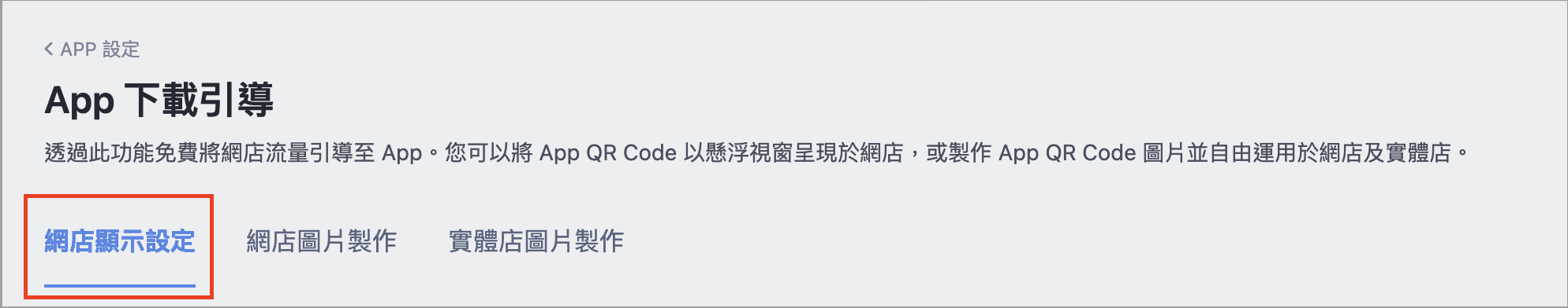 Screenshot 2024-12-17 at 11.25.24 AM.png