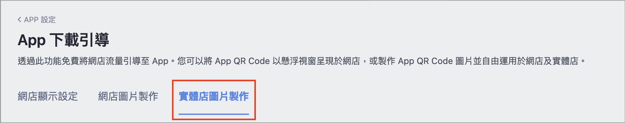 Screenshot 2024-12-17 at 11.25.07 AM.png