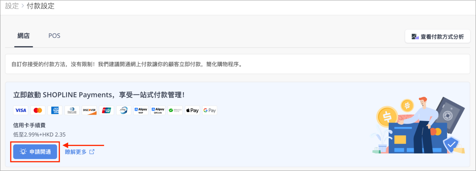 HK 1.png