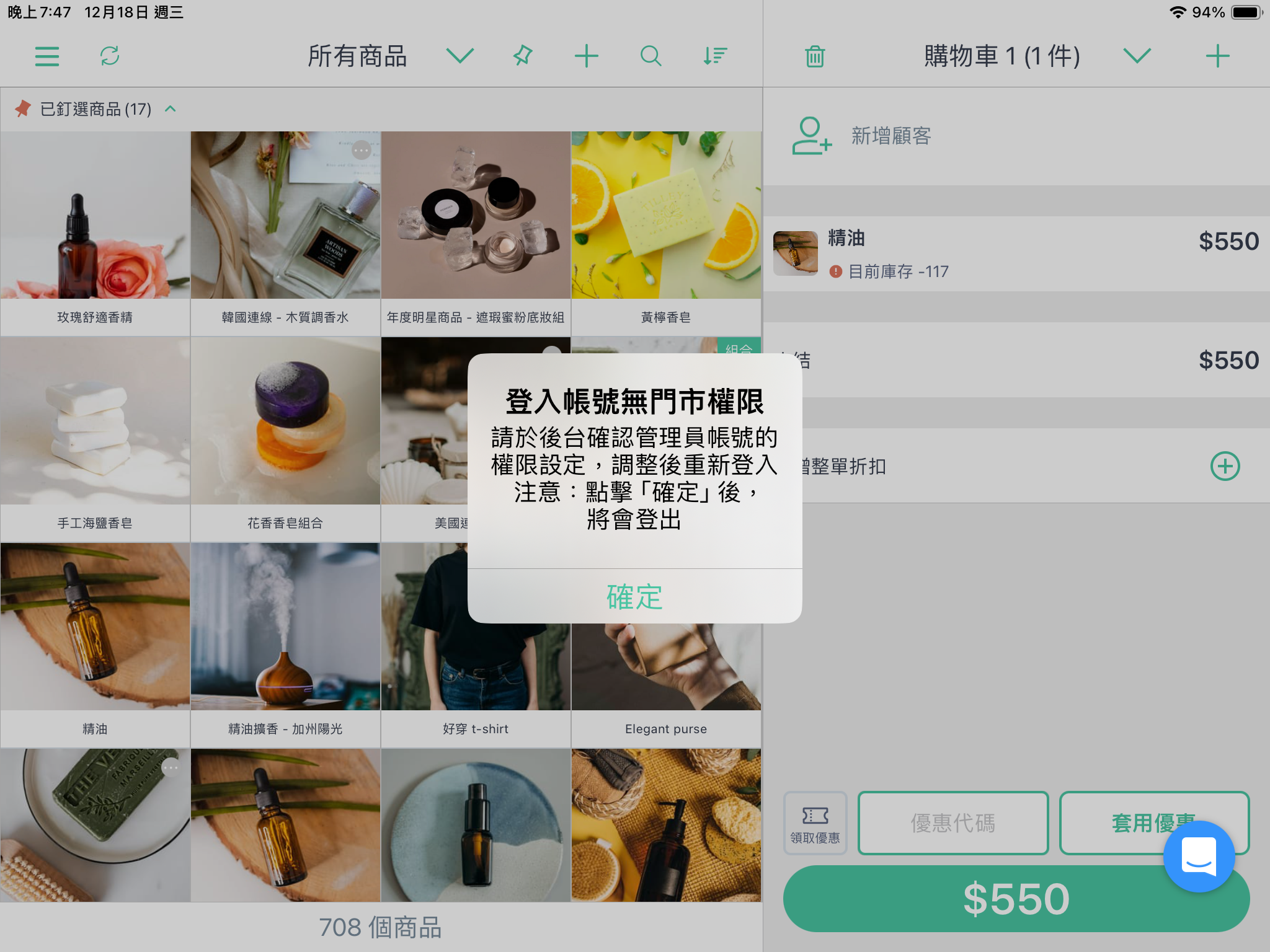 CN 登入權限.PNG