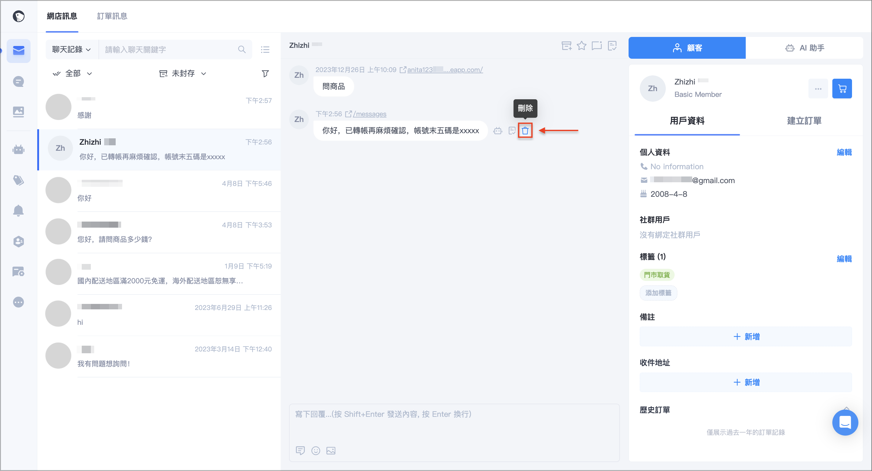 截圖 2024-12-20 下午2.57.20.png