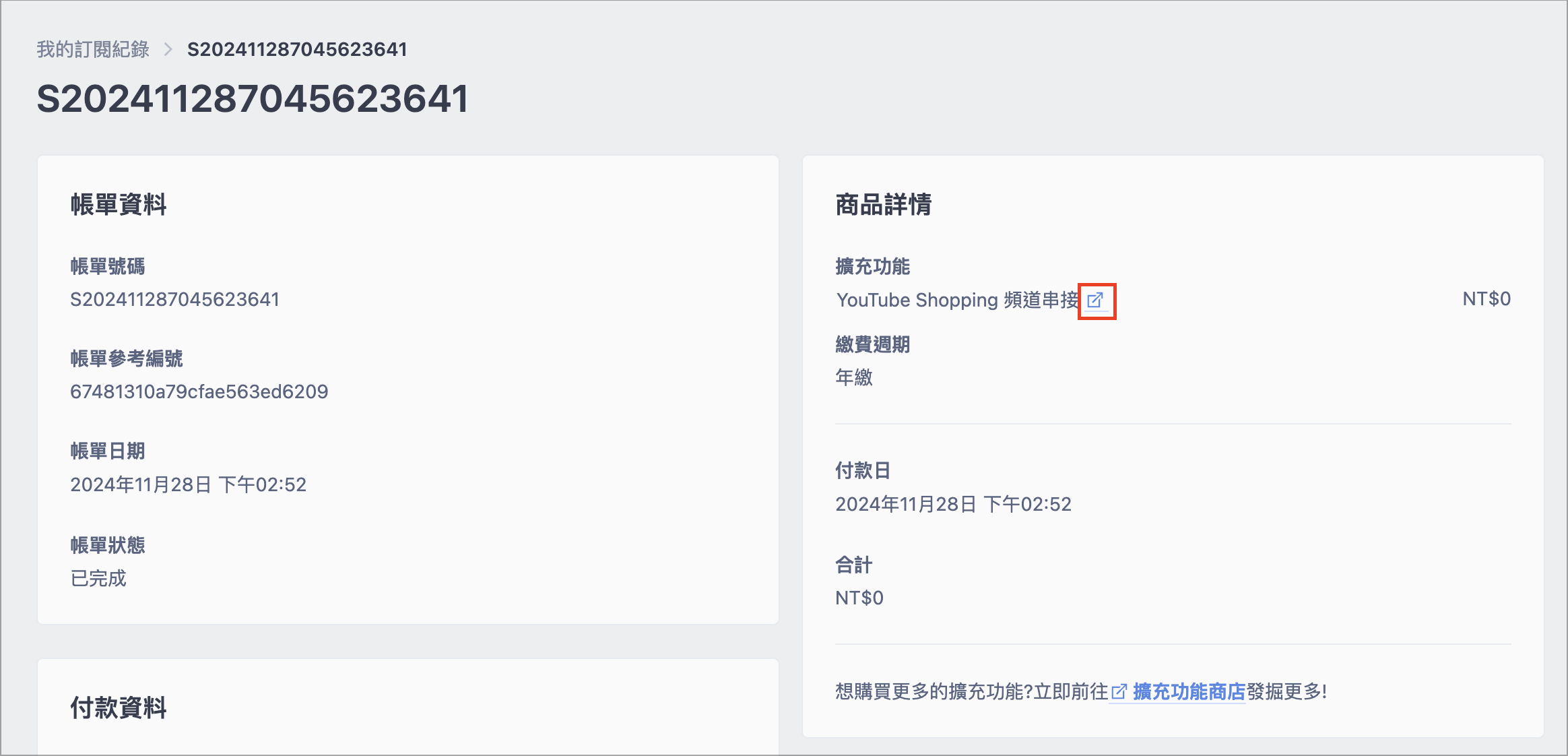 Screenshot 2024-12-23 at 4.04.41 PM.png