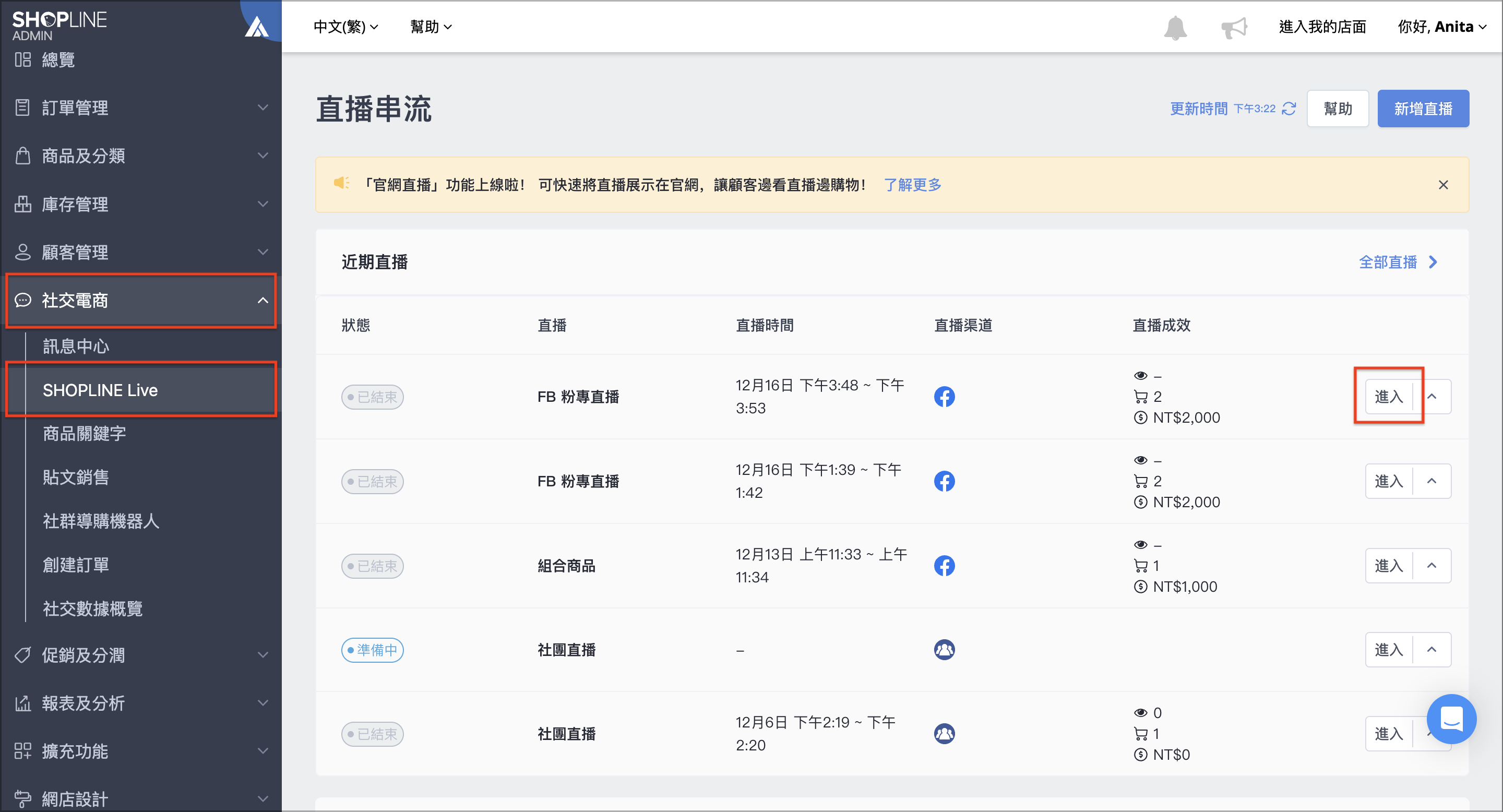 截圖 2024-12-24 下午3.40.08.png