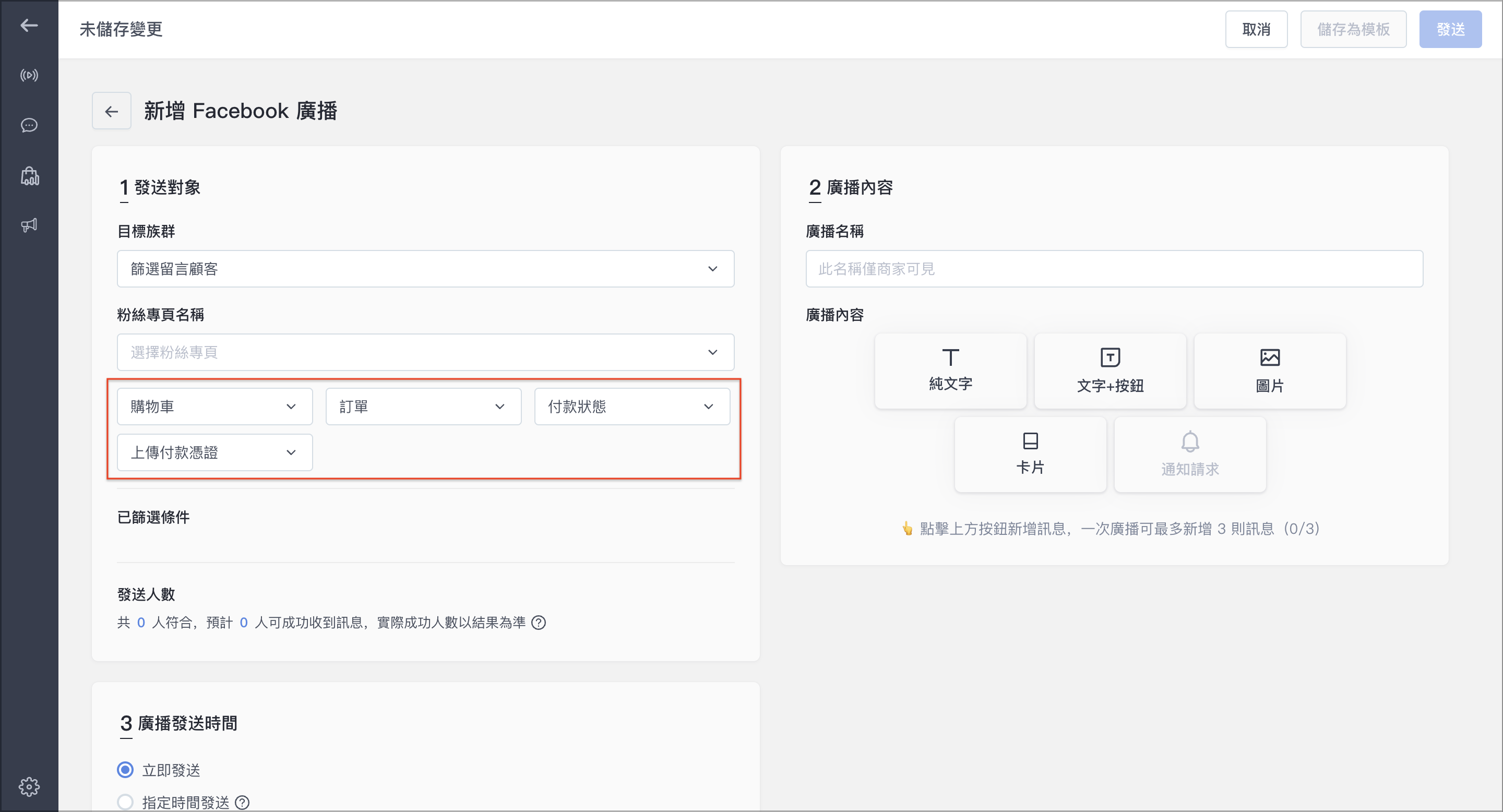 截圖 2024-12-25 下午3.06.37.png