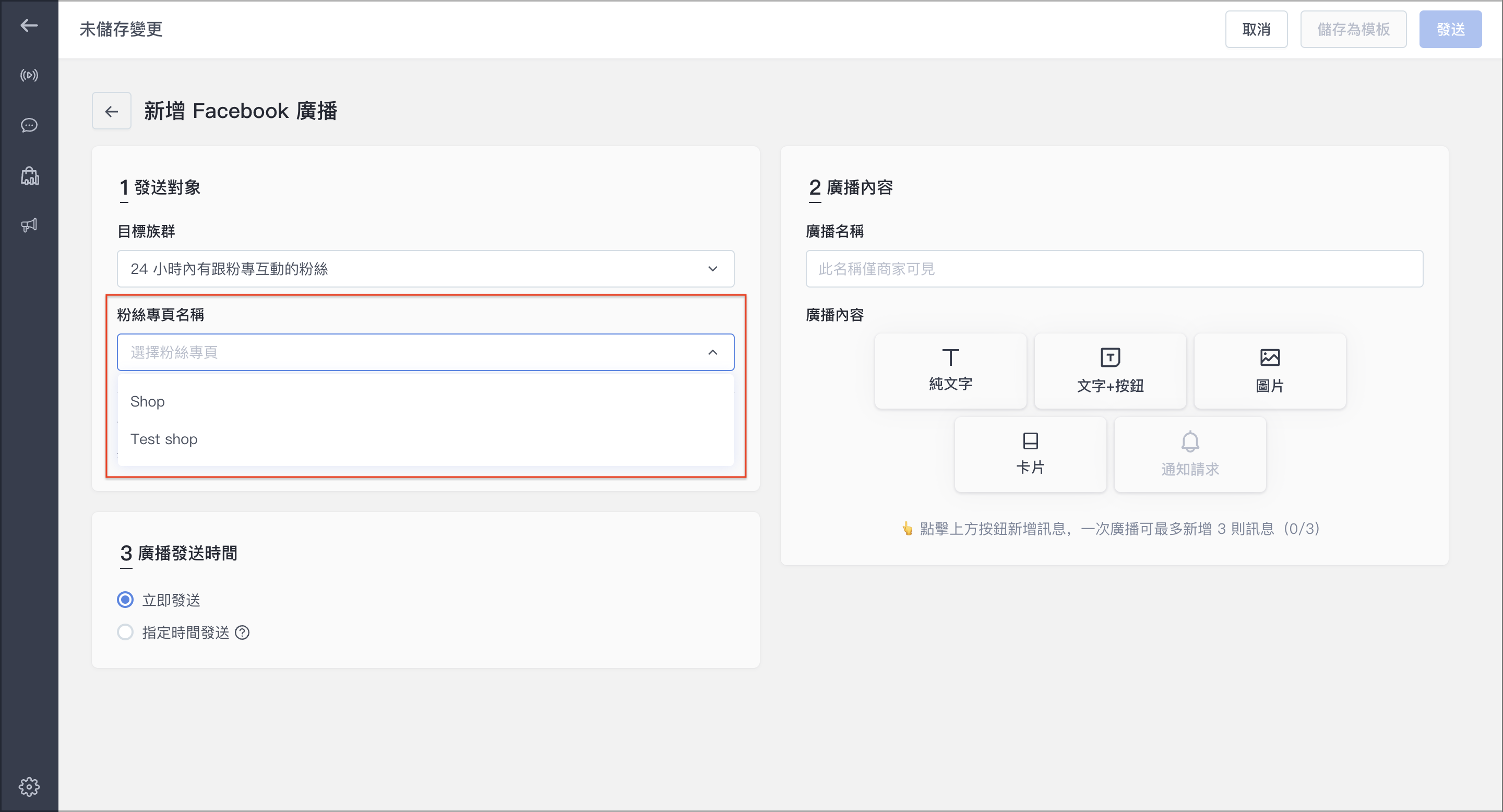 截圖 2024-12-25 下午3.10.54.png