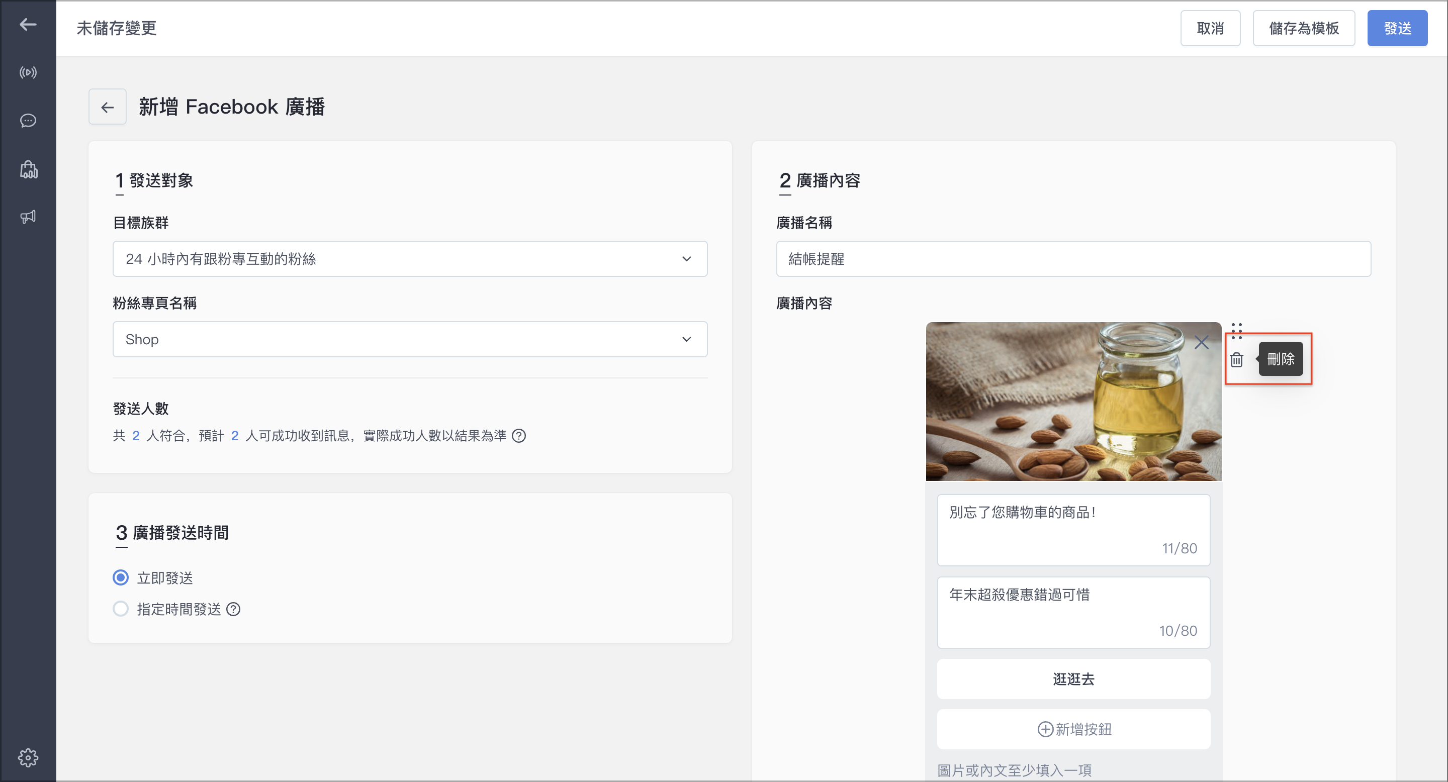 截圖 2024-12-25 下午3.23.07.png