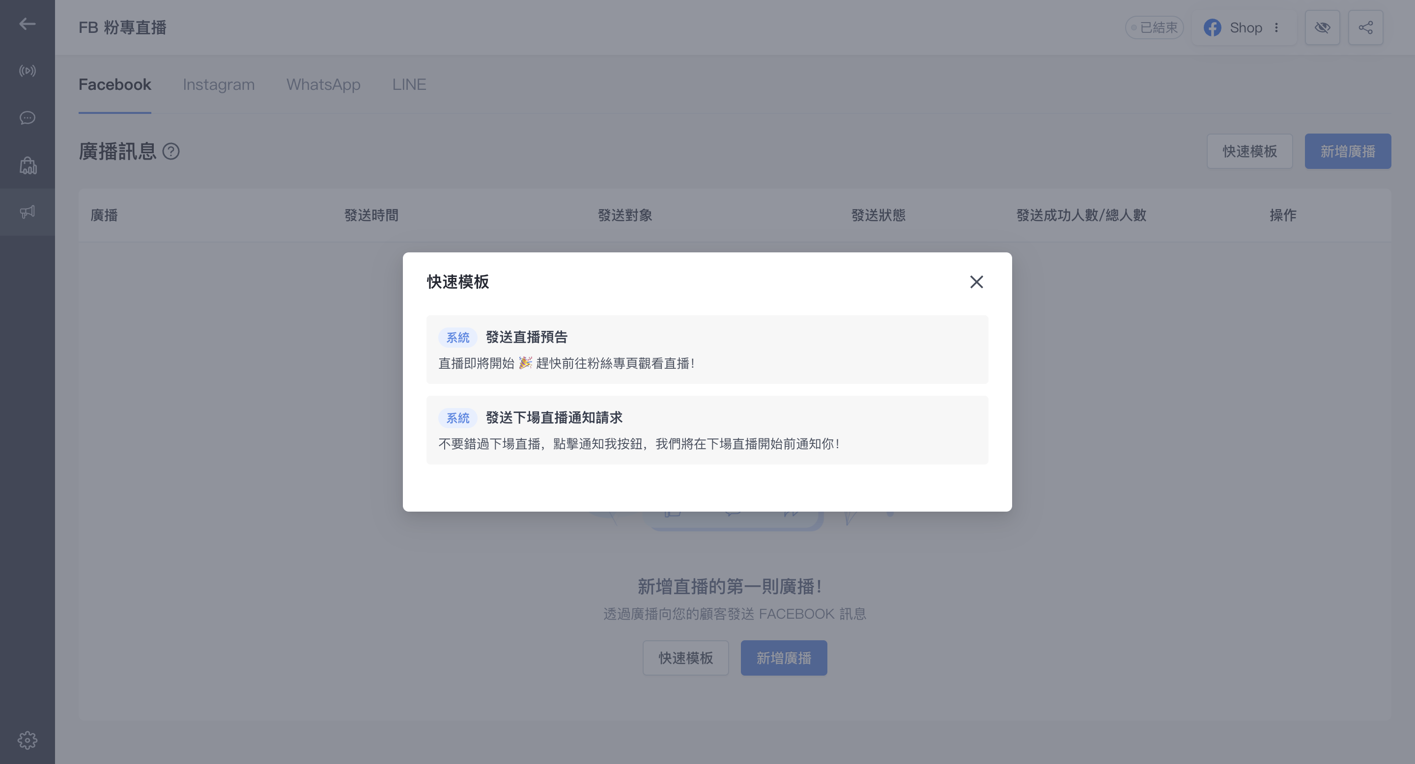 截圖 2024-12-25 下午4.14.02.png