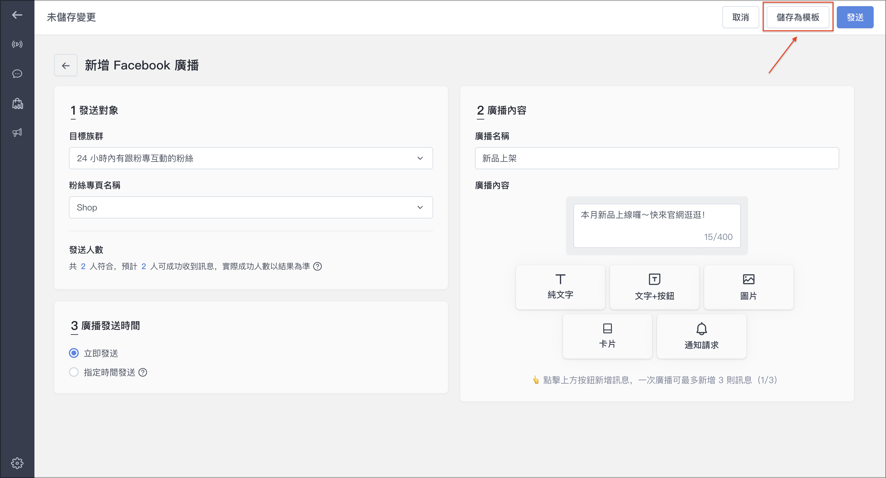 截圖 2024-12-25 下午4.17.31.png