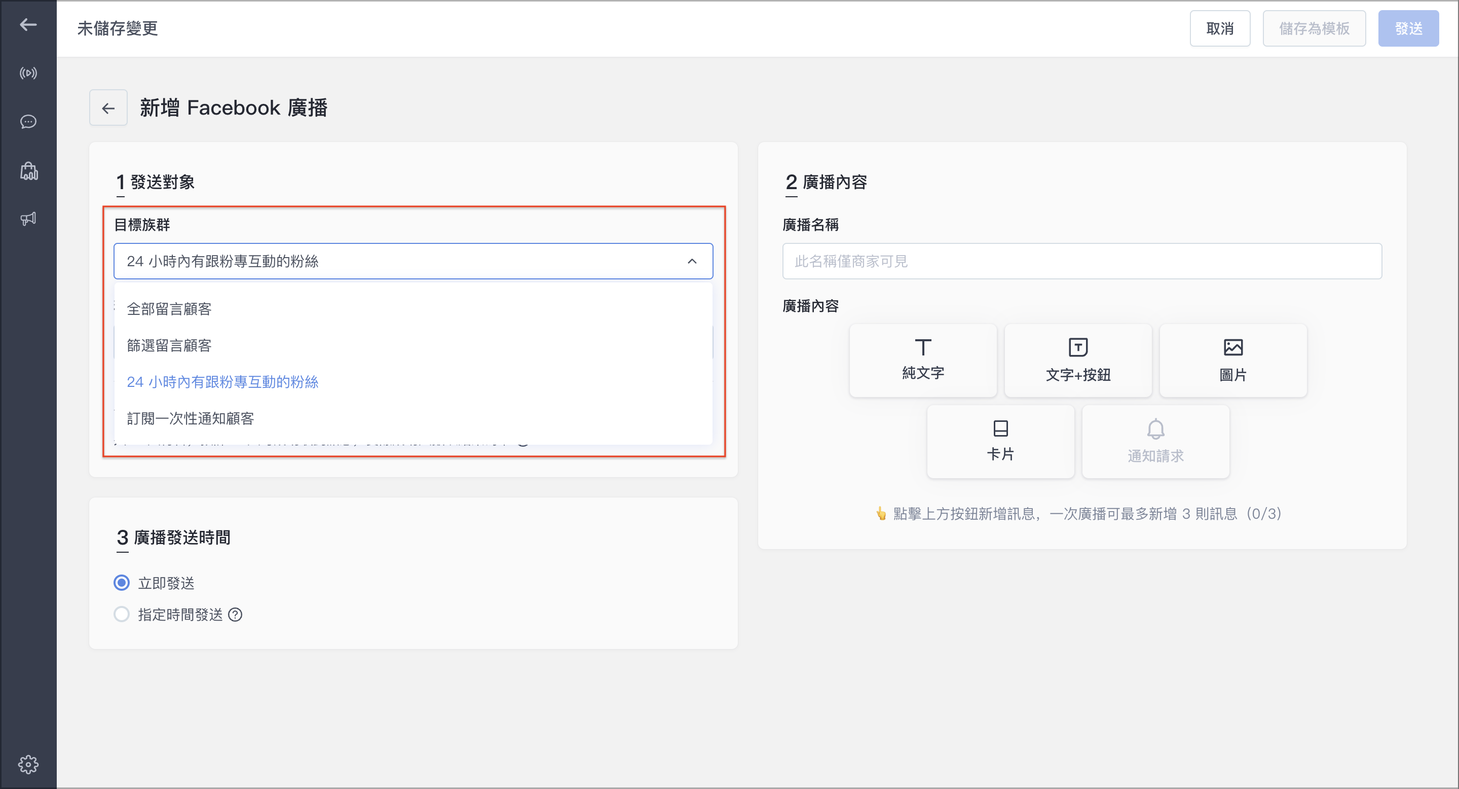 截圖 2024-12-24 下午6.35.13.png