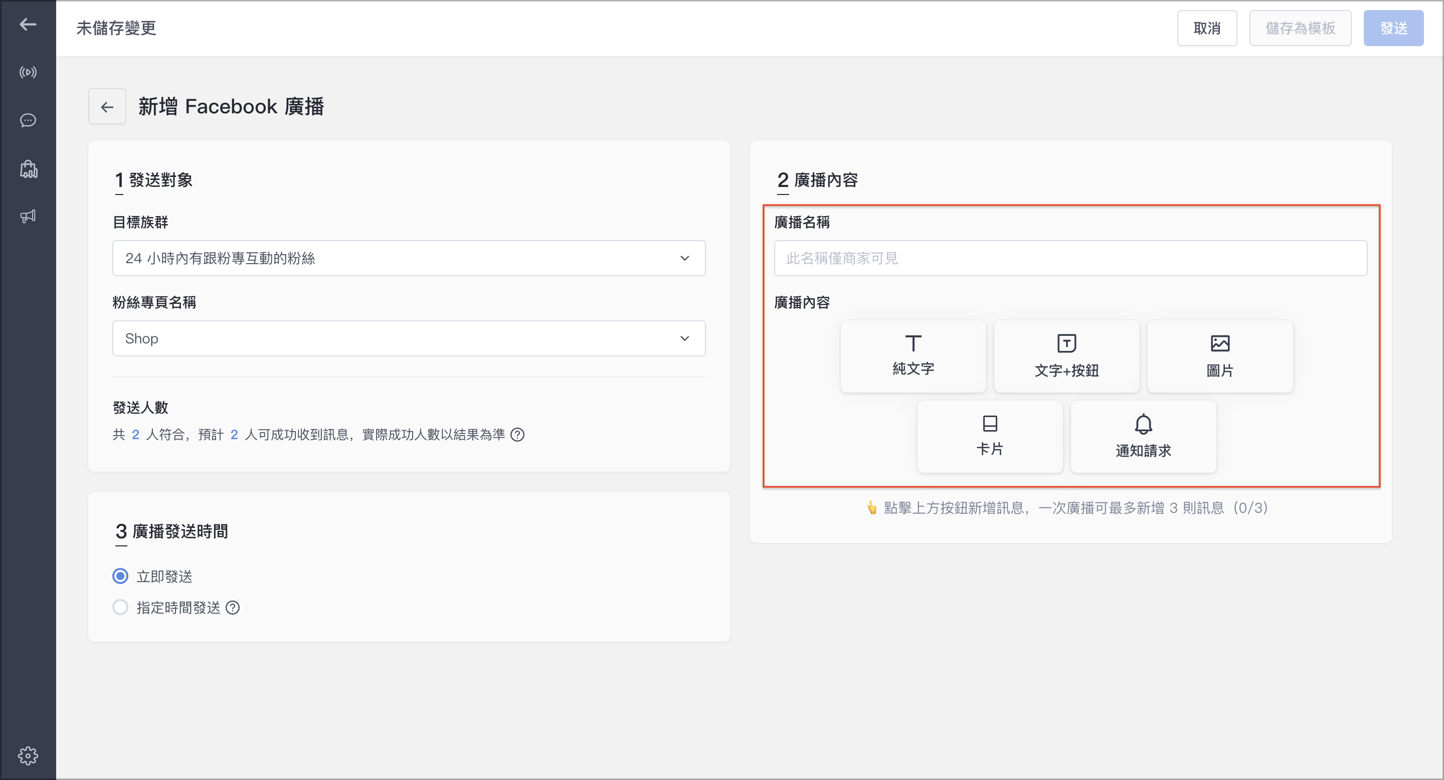 截圖 2024-12-25 下午3.12.51 2.png