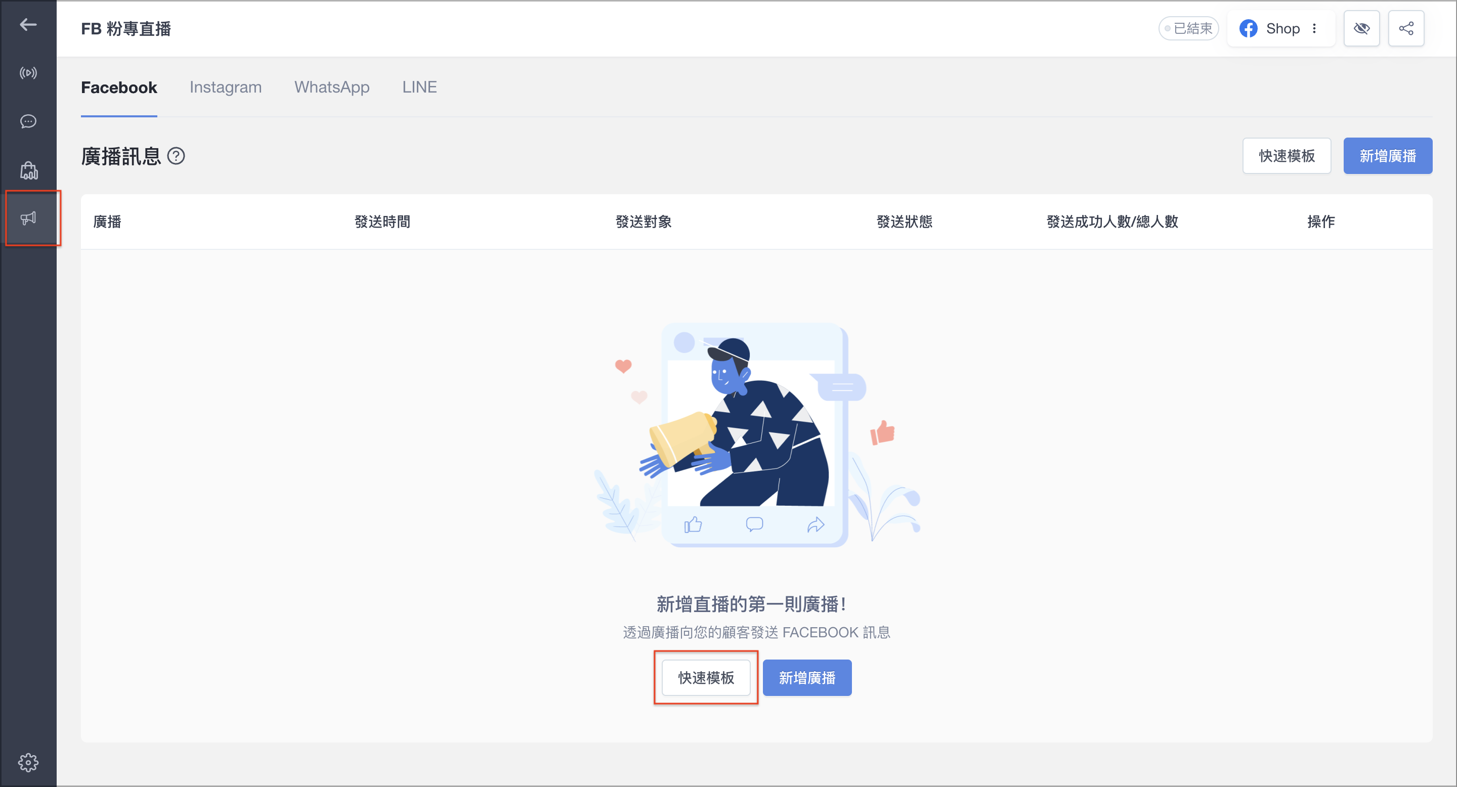 截圖 2024-12-24 下午3.45.14 3.png