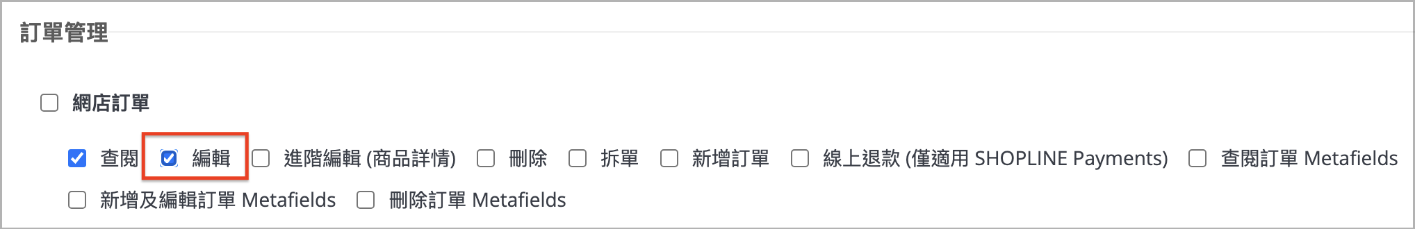 截圖 2025-01-07 17.33.06.png