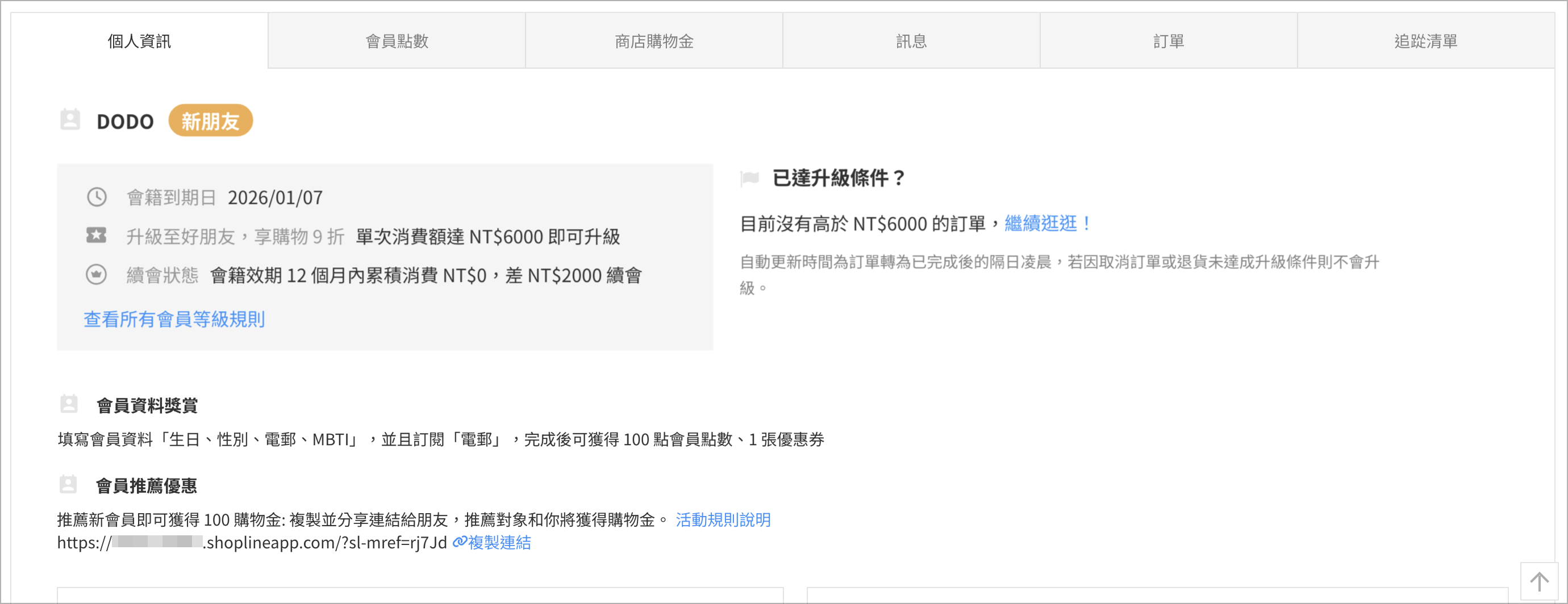 截圖 2024-09-20 上午10.44.13.png