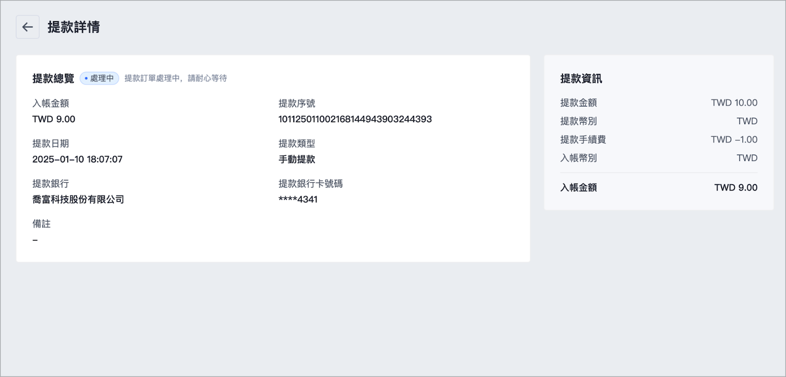 1045b1d9-b715-41a8-90dc-e34399aff41f