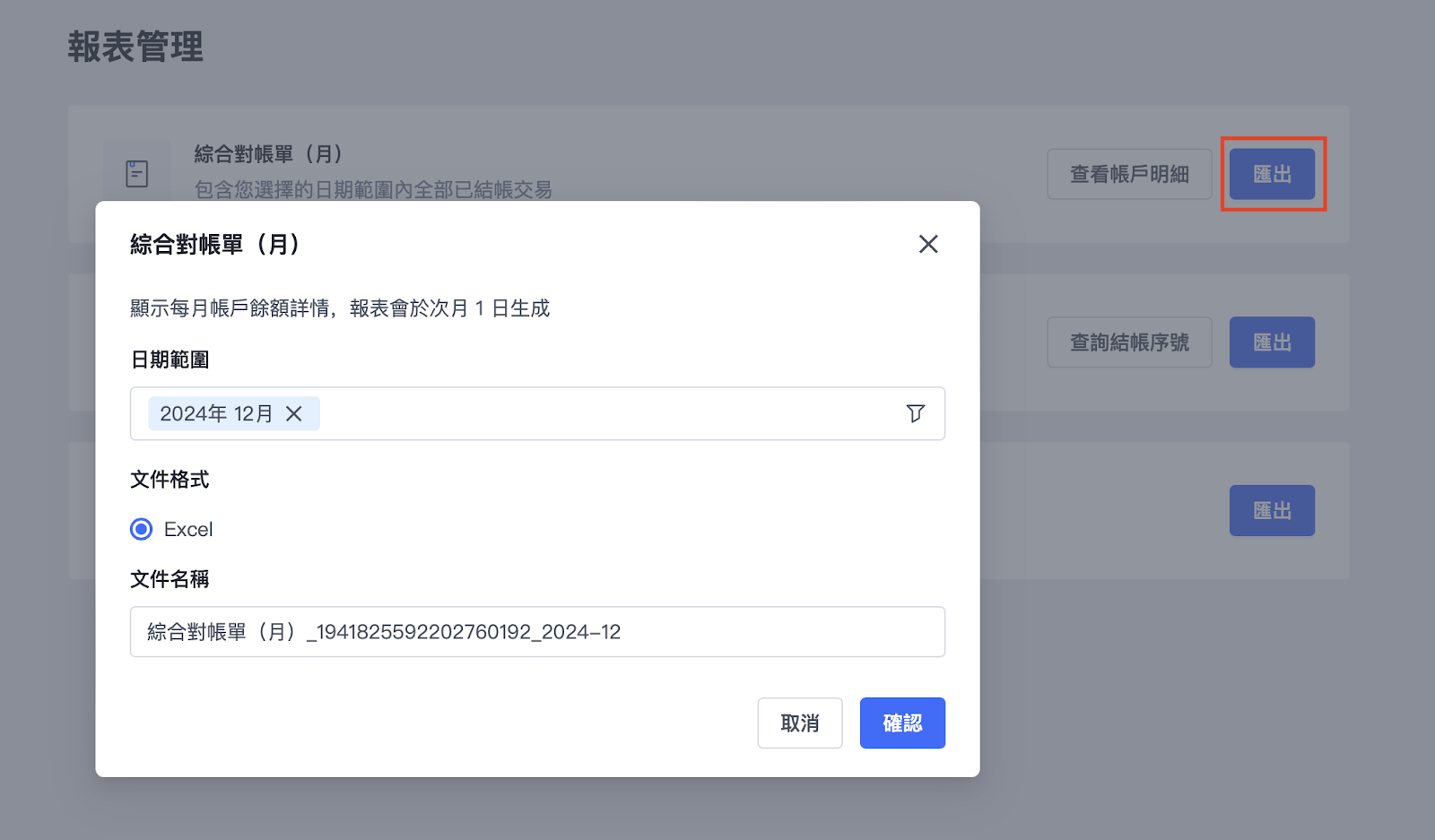 2d39bcf9-960a-4704-a88a-abe5b8f9e7f8