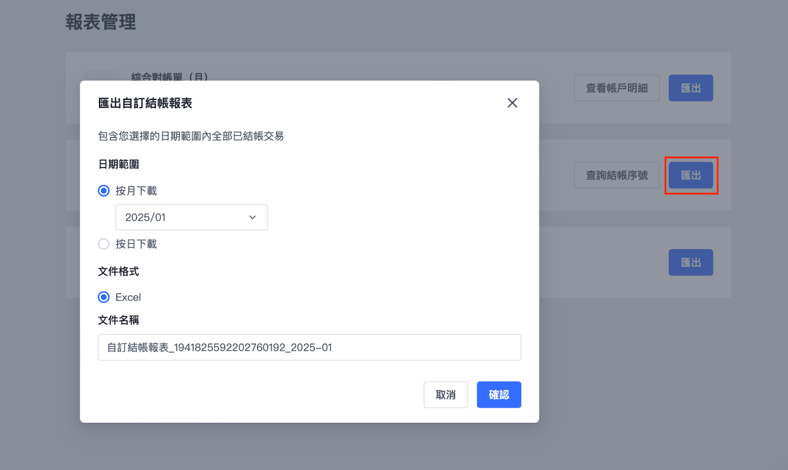 0f105ca2-3fb8-49f4-9a7d-dbdc463916e1