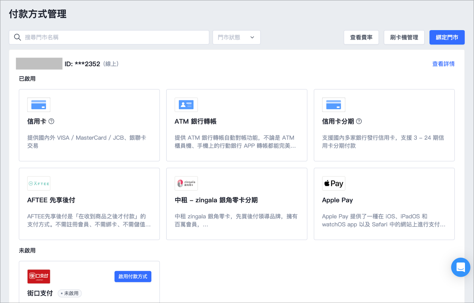 567d26e8-c90e-4320-b785-26b0c152b1b4