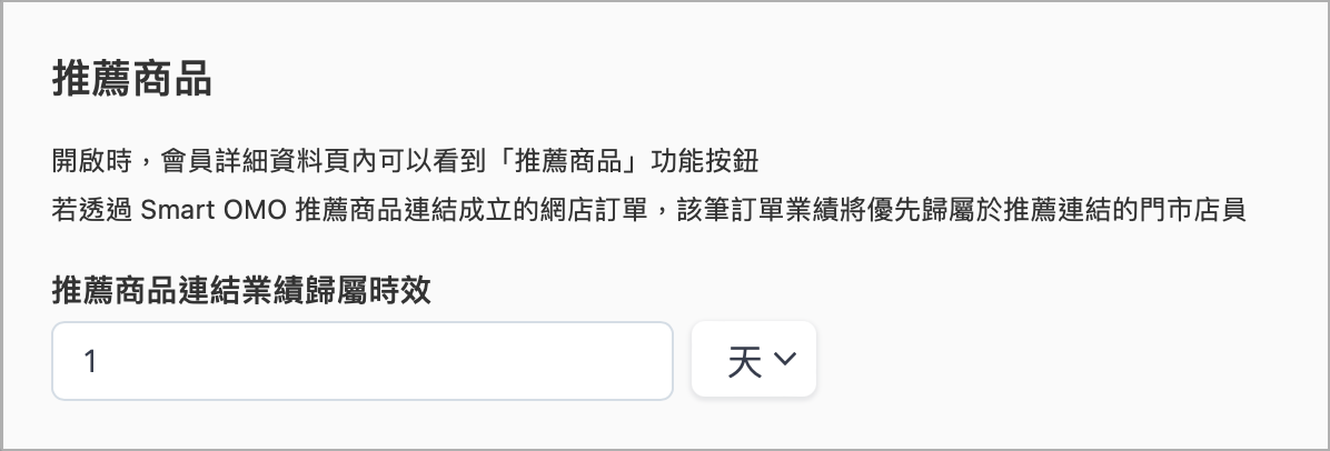 截圖 2025-01-17 下午4.21.15.png
