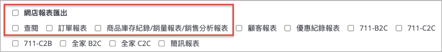 截圖 2025-01-20 12.22.40.png